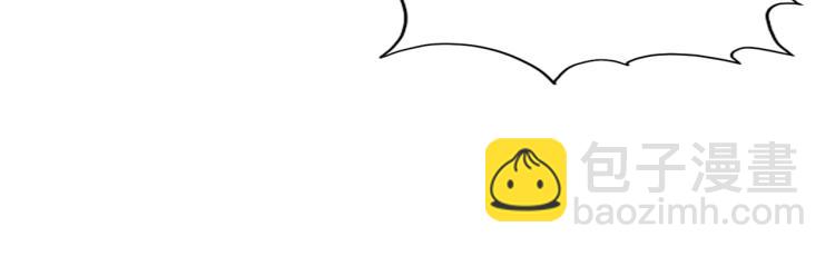 這一世我要當至尊 - 第2話 術鍊師工會(1/2) - 4