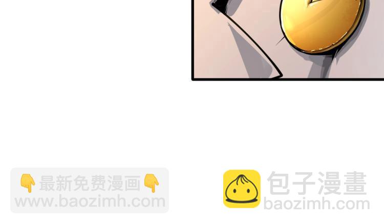 這一世我要當至尊 - 第2話 術鍊師工會(1/2) - 1