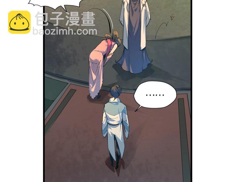 這一世我要當至尊 - 第2話 術鍊師工會(1/2) - 7