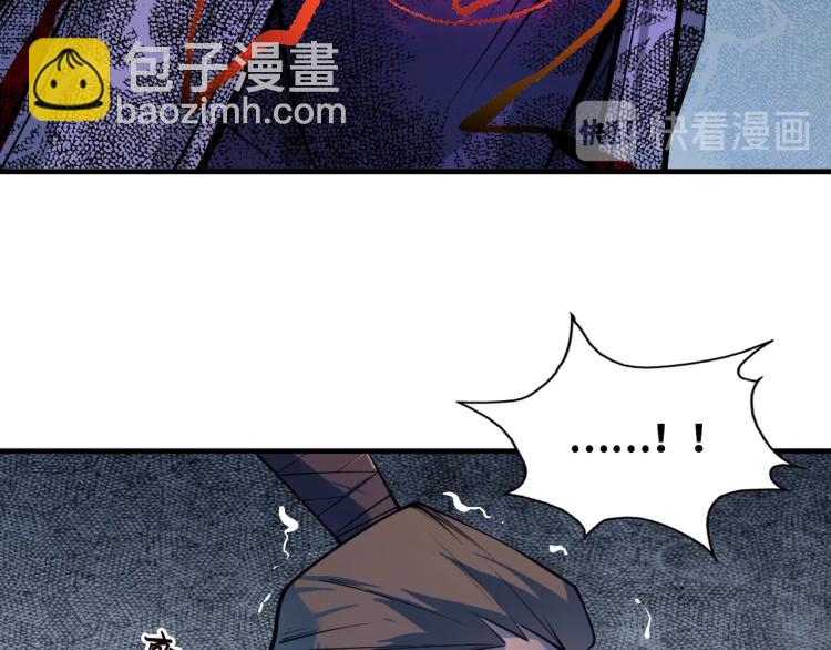 這一世我要當至尊 - 第2話 術鍊師工會(2/2) - 5