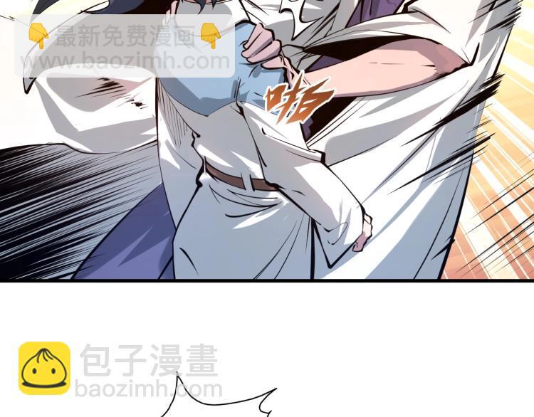 這一世我要當至尊 - 第2話 術鍊師工會(2/2) - 6