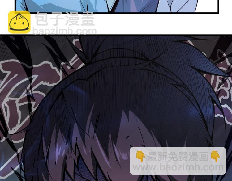 這一世我要當至尊 - 第2話 術鍊師工會(2/2) - 8