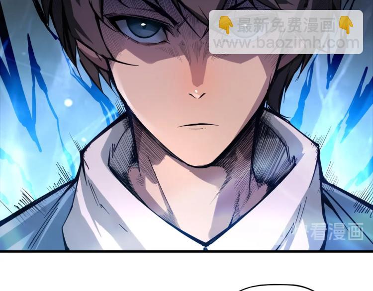 這一世我要當至尊 - 第2話 術鍊師工會(2/2) - 1