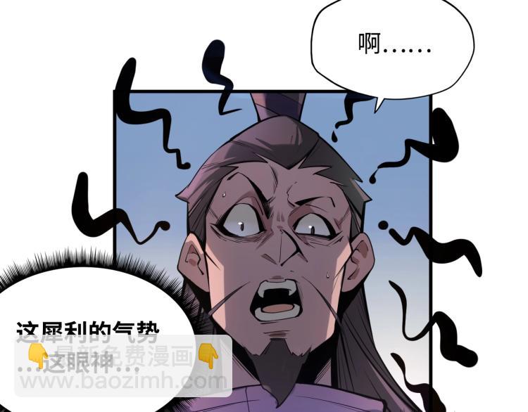 這一世我要當至尊 - 第2話 術鍊師工會(2/2) - 2