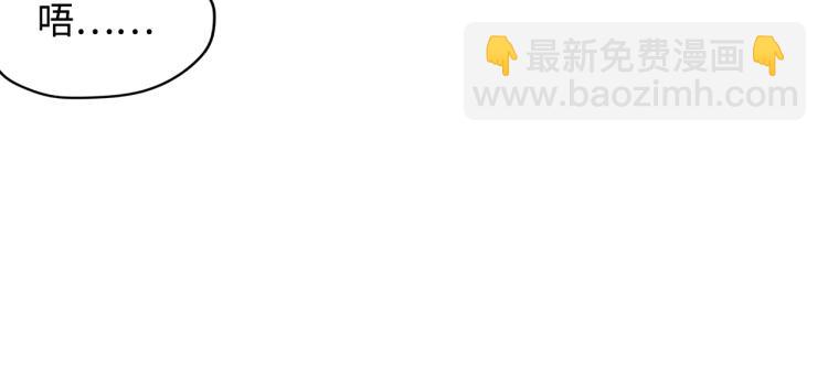 這一世我要當至尊 - 第2話 術鍊師工會(2/2) - 4