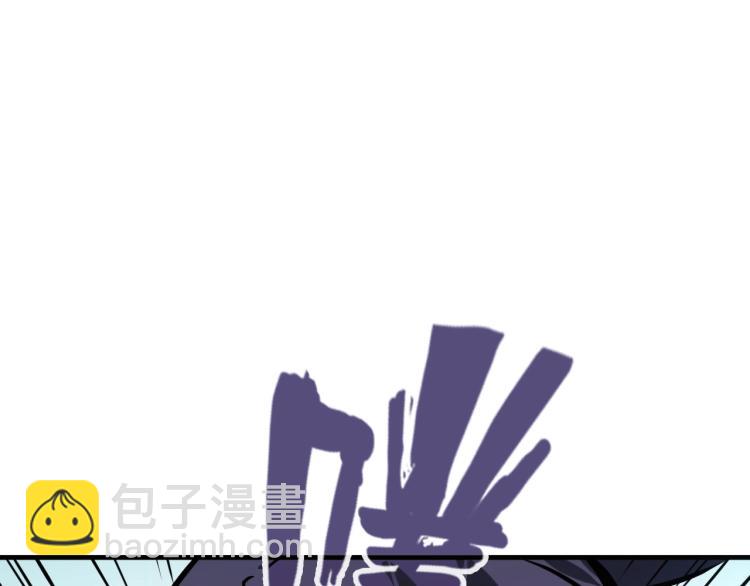 這一世我要當至尊 - 第2話 術鍊師工會(2/2) - 5