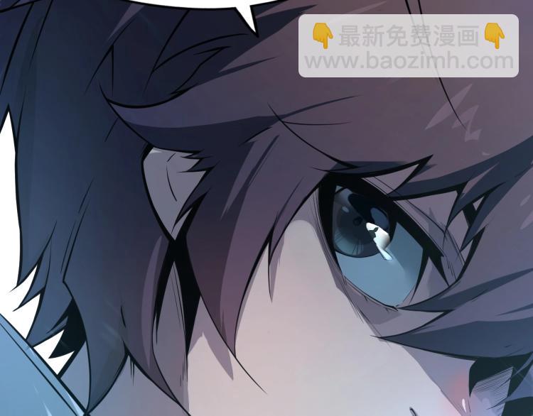 這一世我要當至尊 - 第2話 術鍊師工會(2/2) - 8