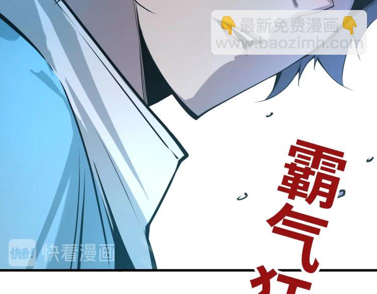 這一世我要當至尊 - 第2話 術鍊師工會(2/2) - 1