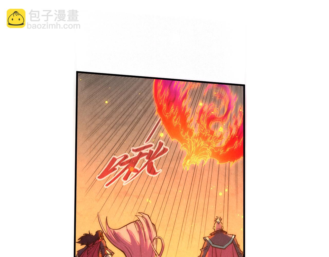 這一世我要當至尊 - 第104話 意識世界(1/3) - 7