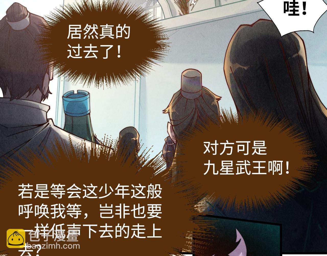 這一世我要當至尊 - 第146話 震懾立威(1/3) - 4