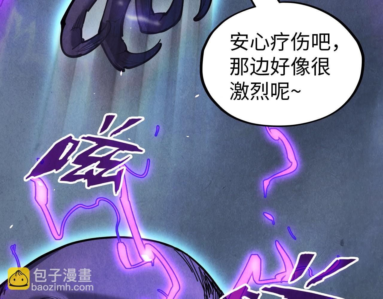 這一世我要當至尊 - 第176話 橫生意外(1/4) - 8