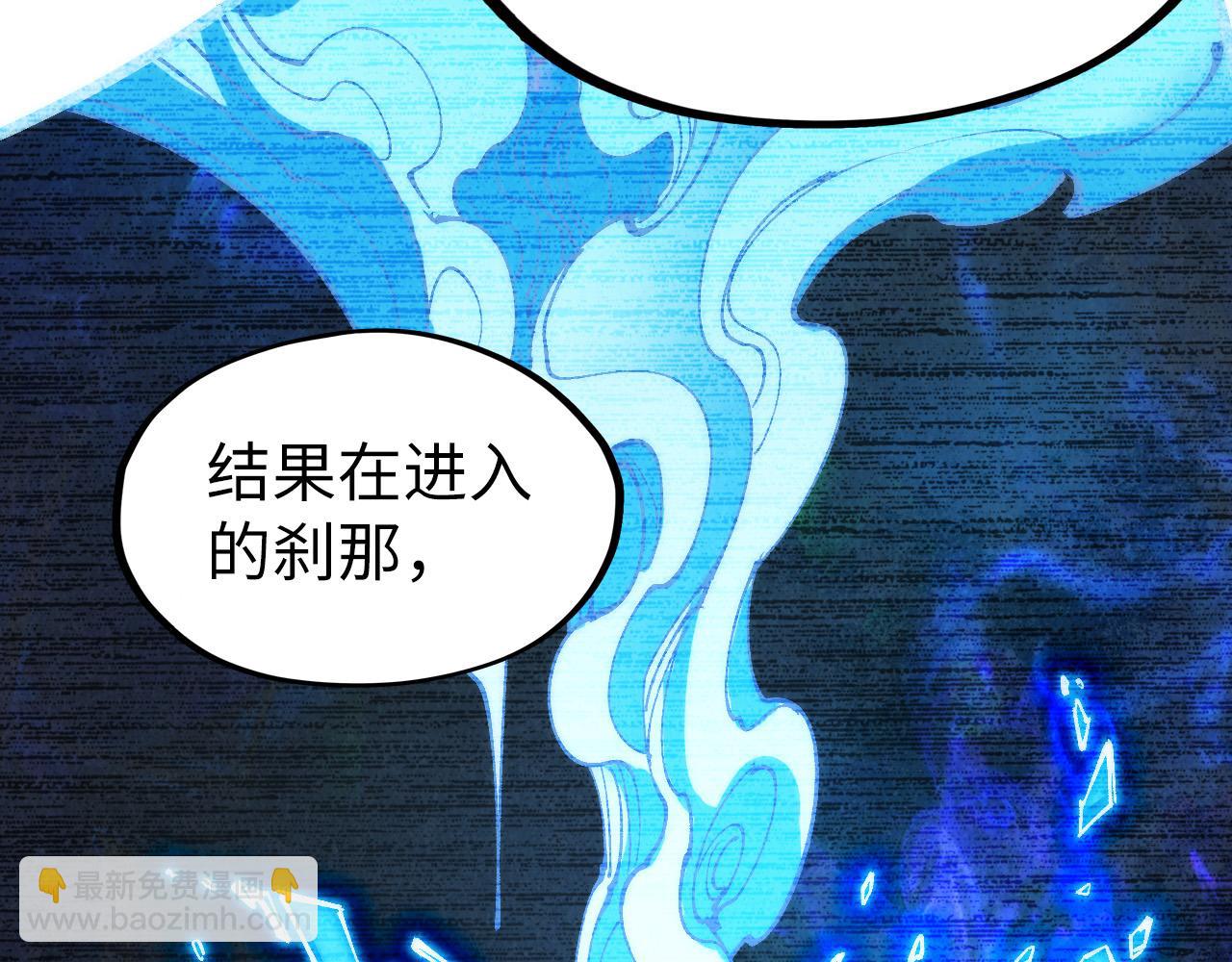 這一世我要當至尊 - 第204話 須彌山(2/4) - 3