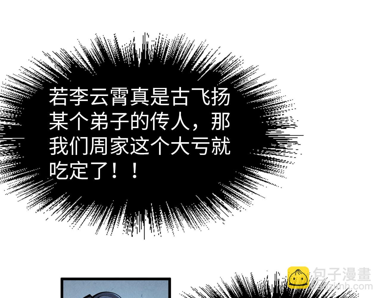 106.jpg