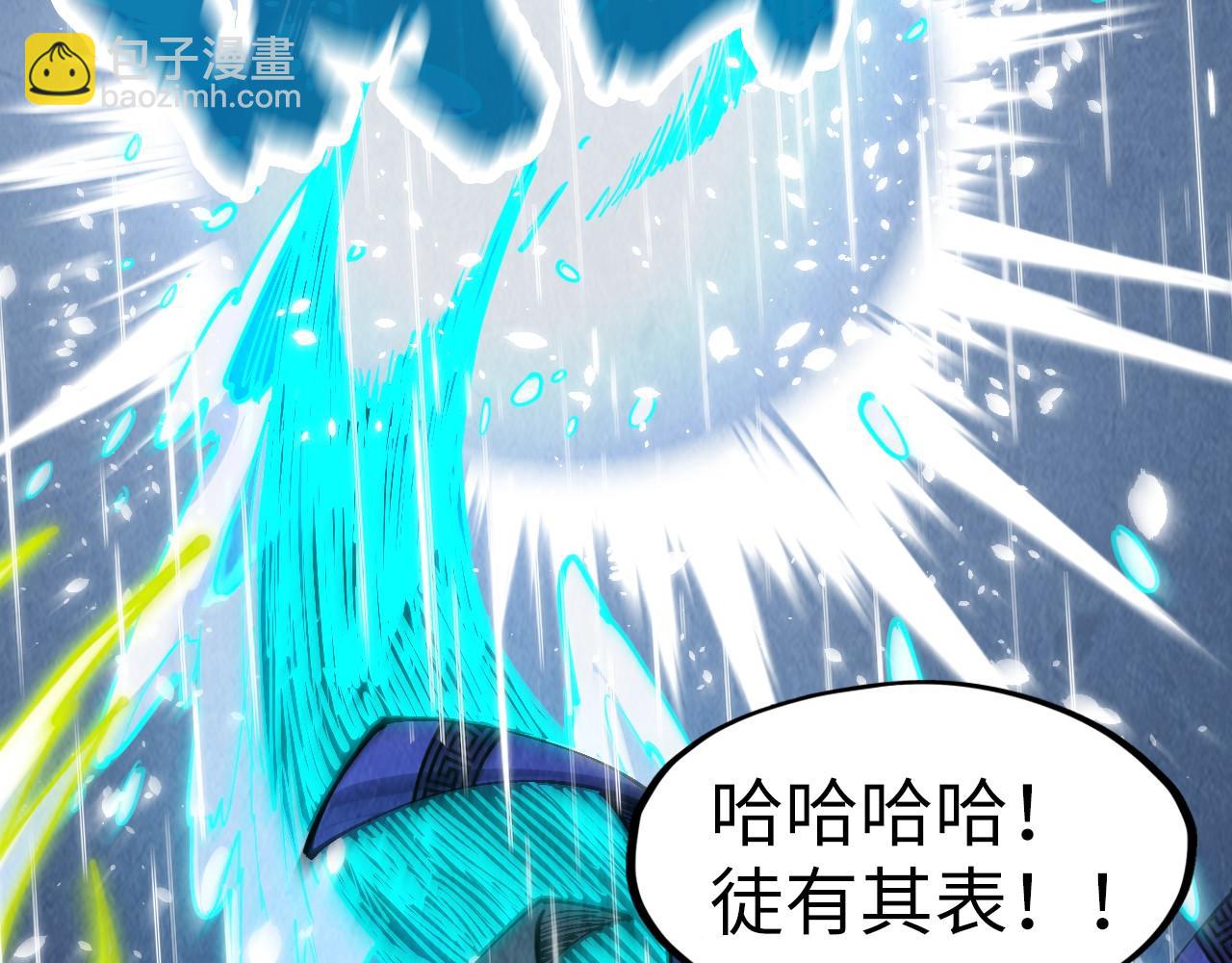 這一世我要當至尊 - 第238話 以陣破陣(1/3) - 2