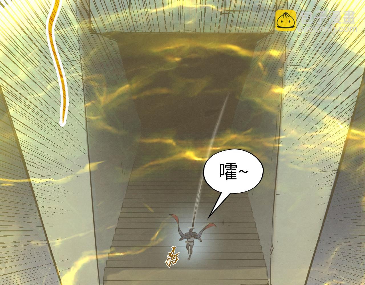 這一世我要當至尊 - 第267話 凌霄寶殿(1/3) - 6