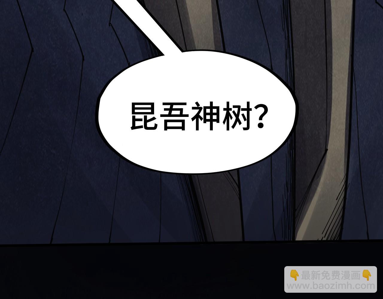 這一世我要當至尊 - 第279話 夢舞的意識空間(3/4) - 7