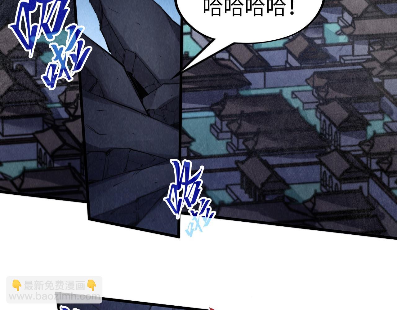 這一世我要當至尊 - 第285話 封號武帝(1/3) - 8