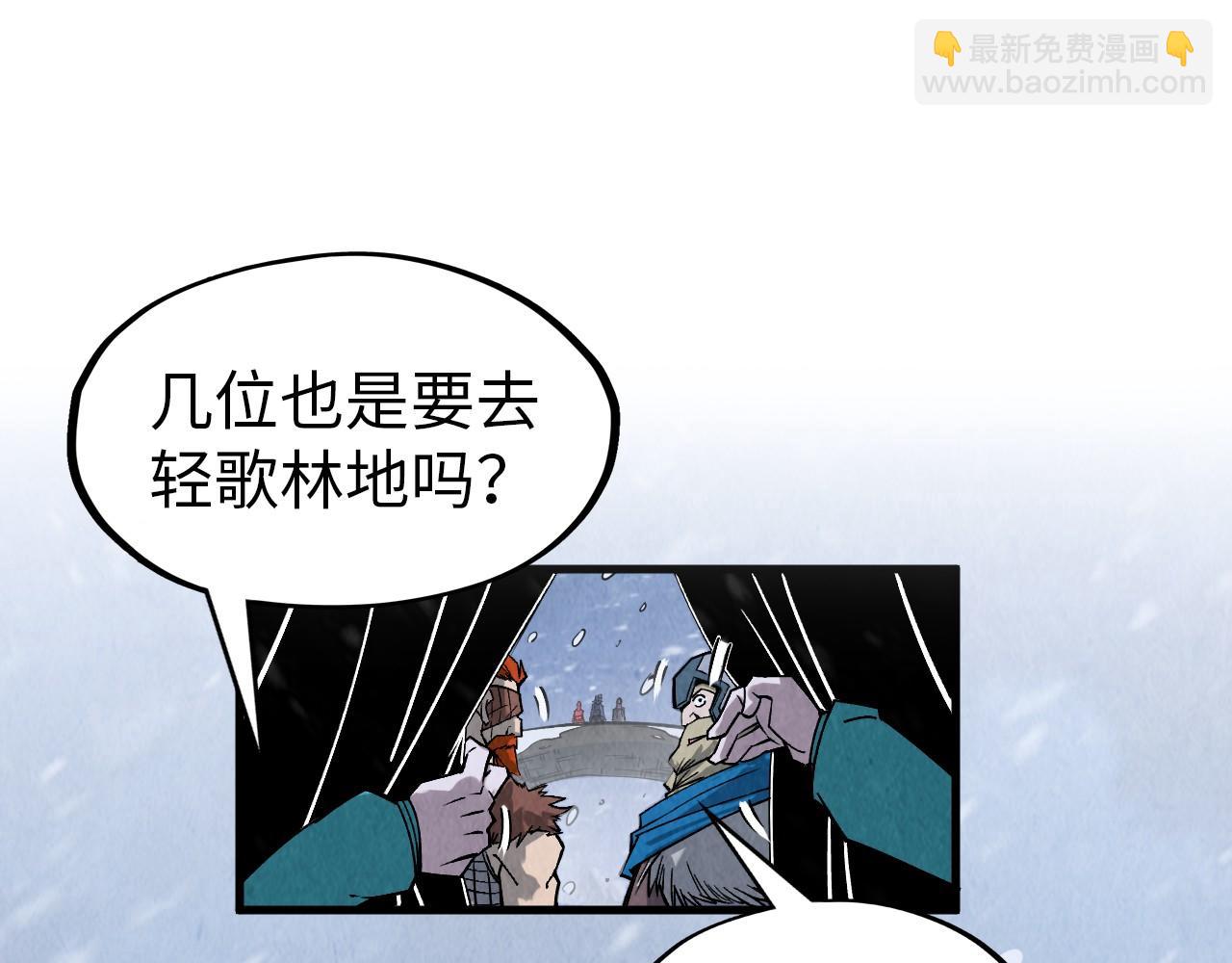 這一世我要當至尊 - 第291話 跨域傳送(2/3) - 6