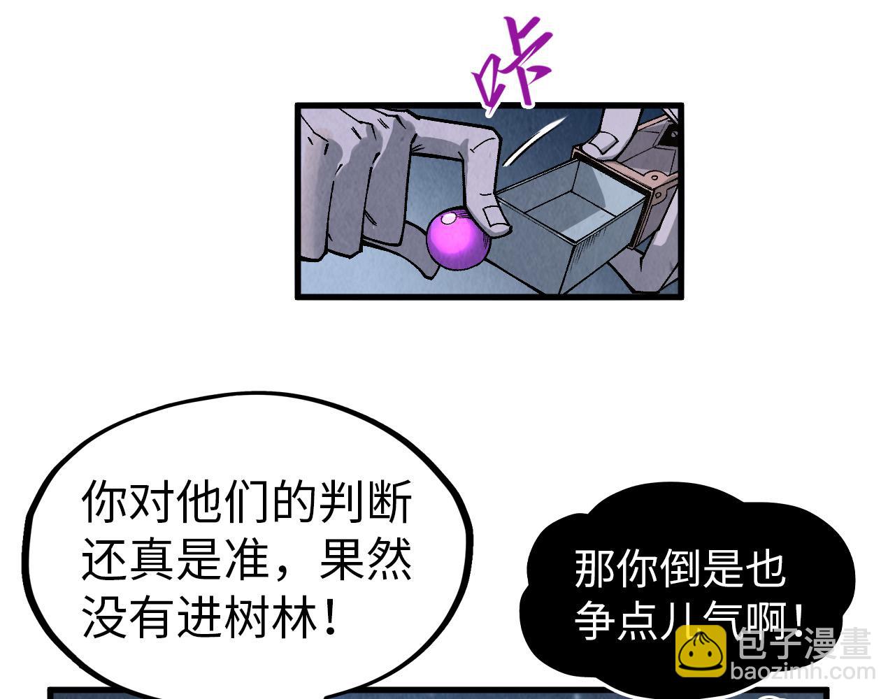 87.jpg