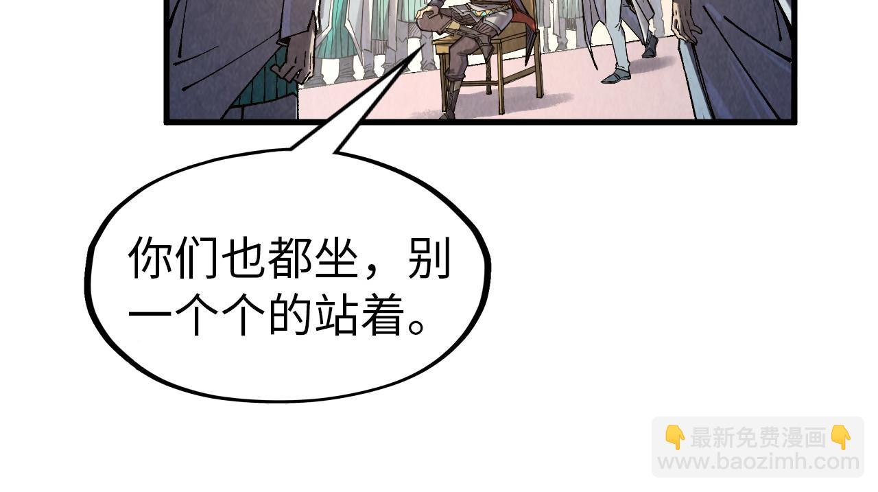 这一世我要当至尊 - 第303话 请大师收下我的膝盖(1/3) - 1