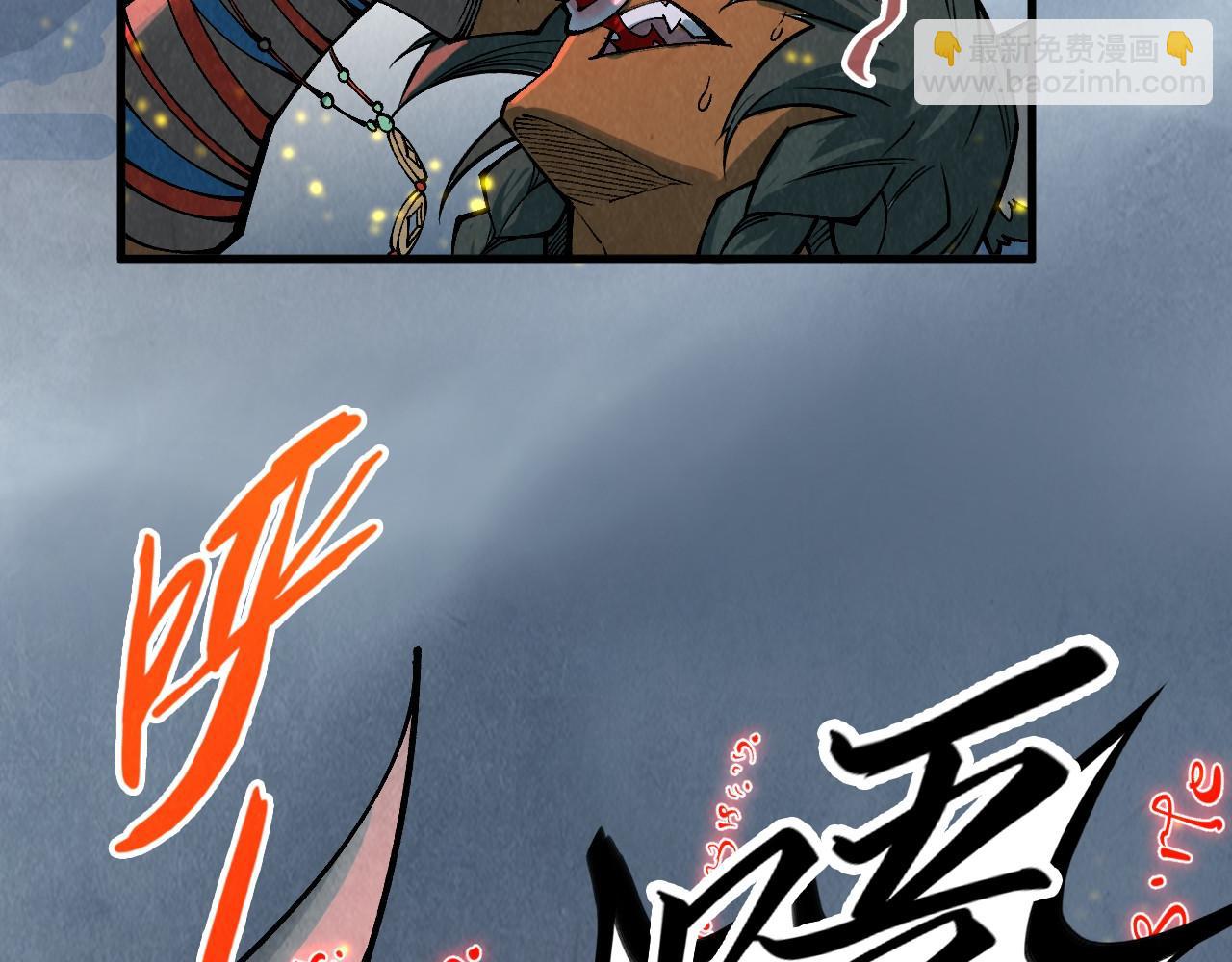 這一世我要當至尊 - 第311話 身份暴露(1/4) - 2