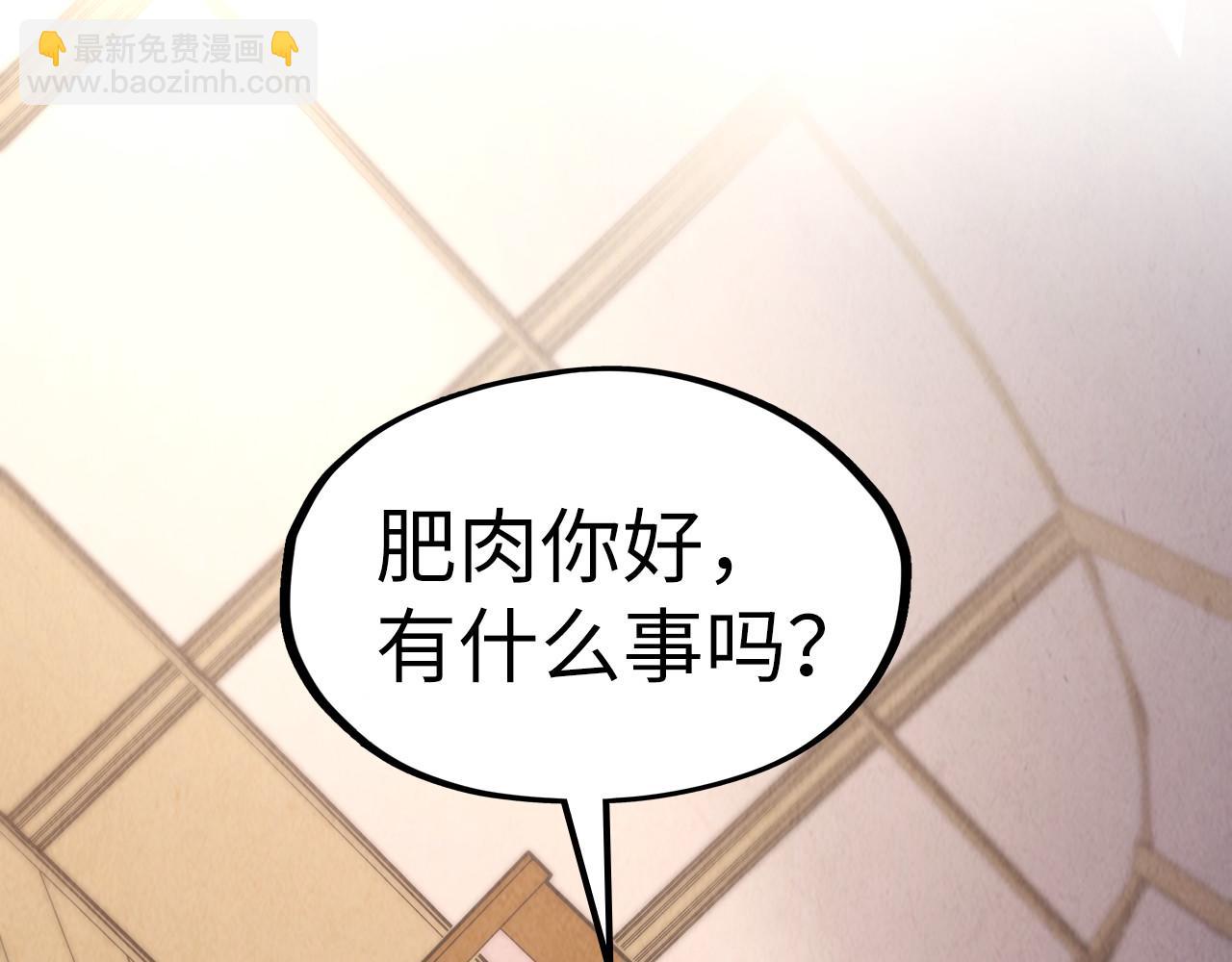 這一世我要當至尊 - 第311話 身份暴露(3/4) - 6