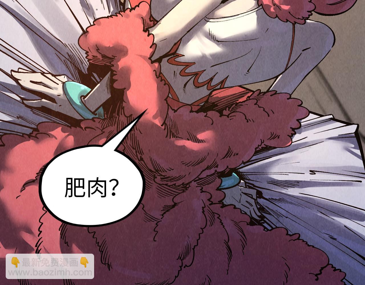 這一世我要當至尊 - 第311話 身份暴露(3/4) - 8