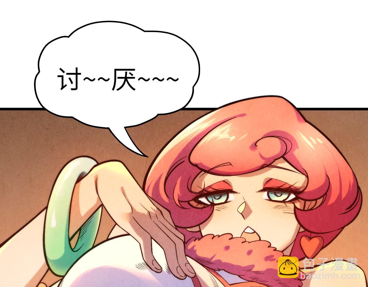 這一世我要當至尊 - 第311話 身份暴露(3/4) - 2