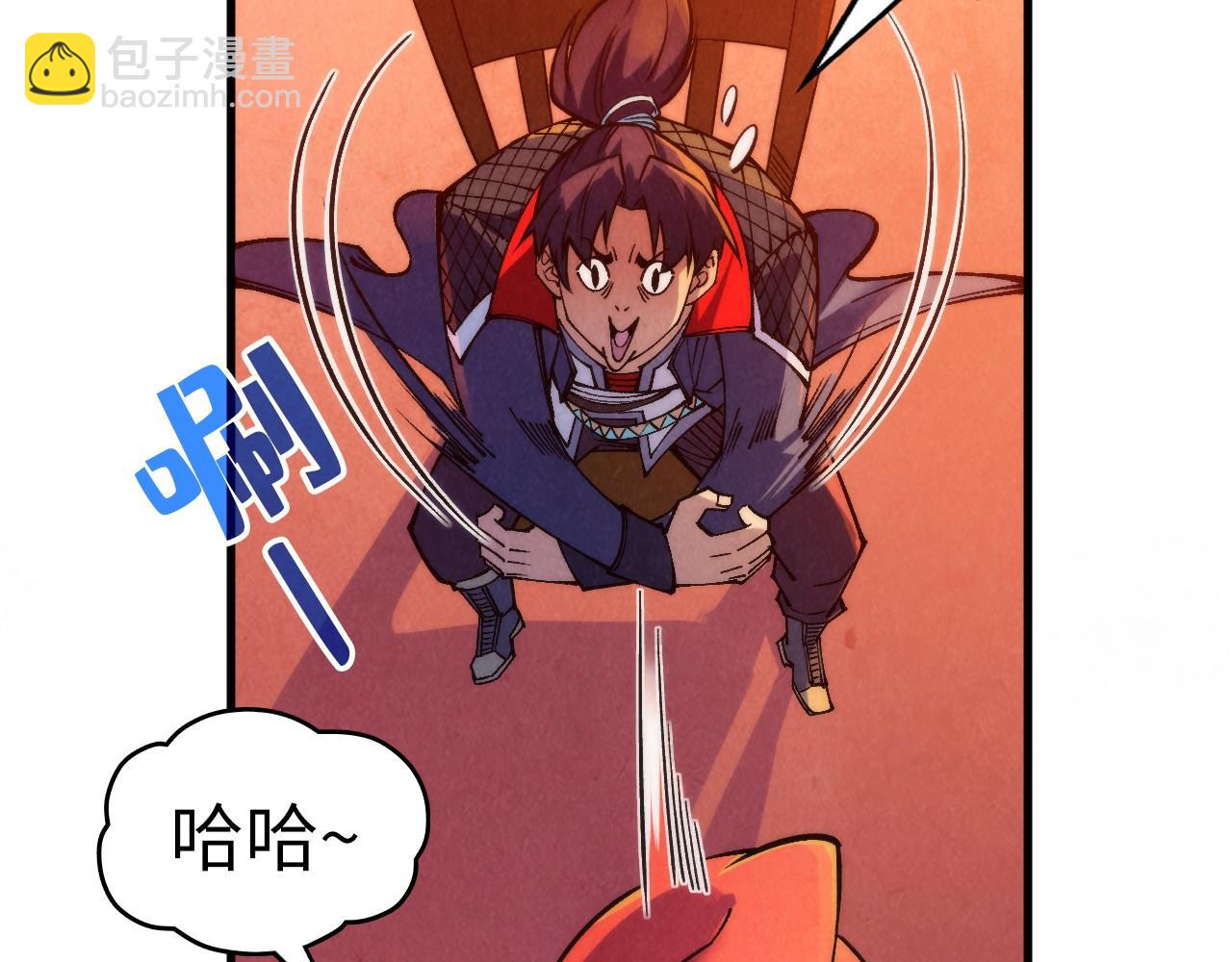 這一世我要當至尊 - 第311話 身份暴露(3/4) - 1