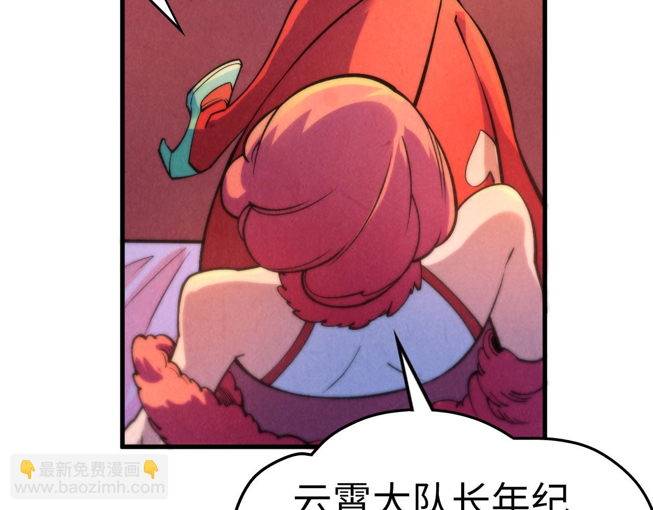 這一世我要當至尊 - 第311話 身份暴露(3/4) - 2