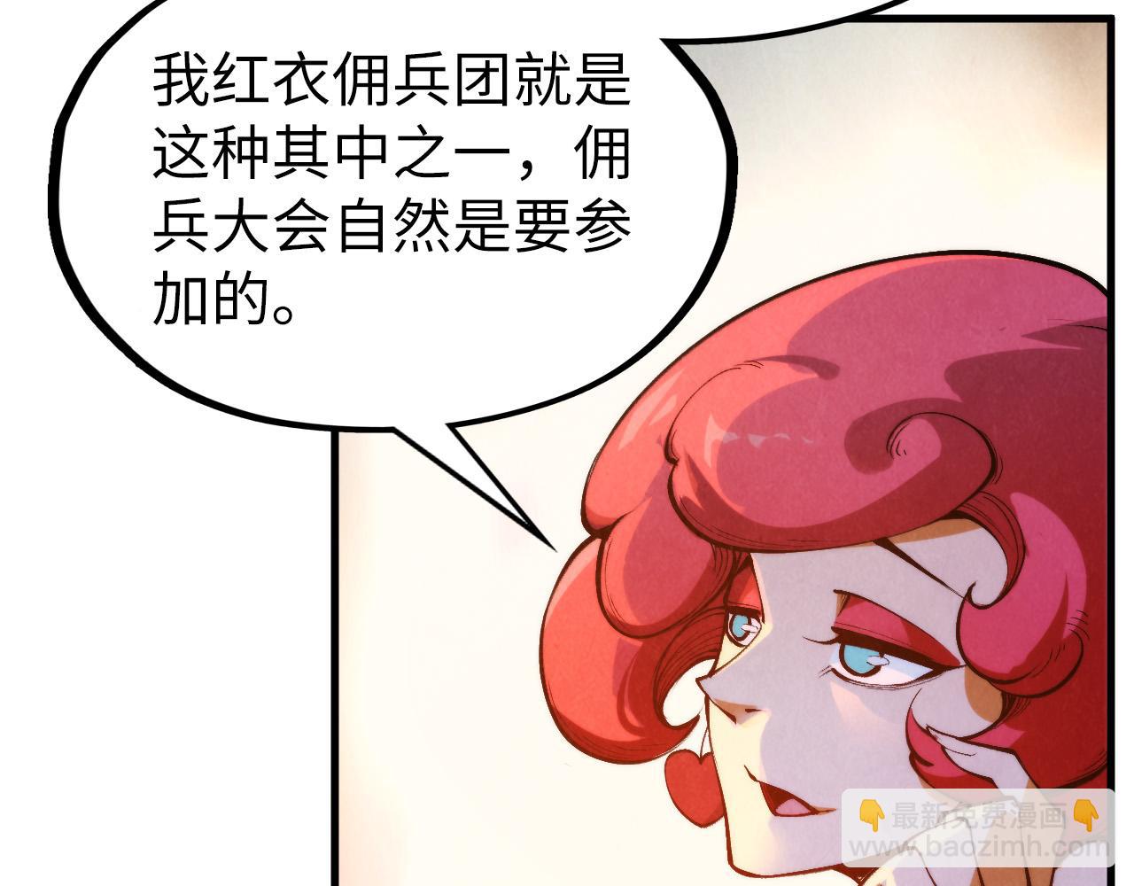 這一世我要當至尊 - 第311話 身份暴露(3/4) - 3