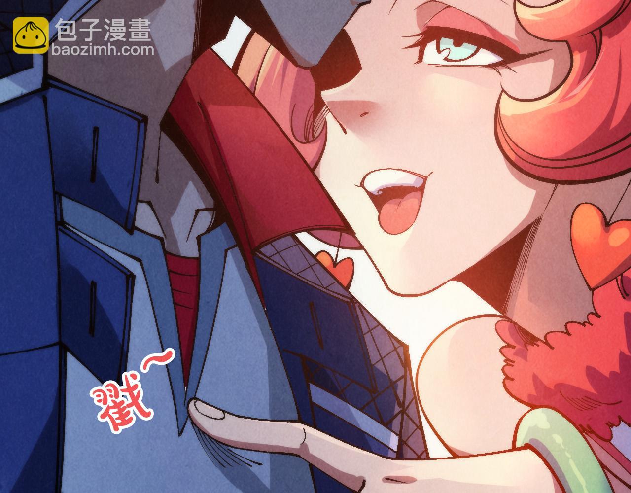 這一世我要當至尊 - 第311話 身份暴露(3/4) - 7