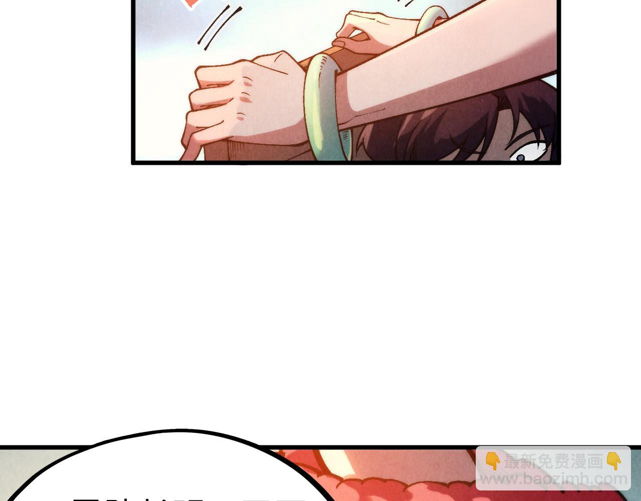 這一世我要當至尊 - 第311話 身份暴露(3/4) - 3