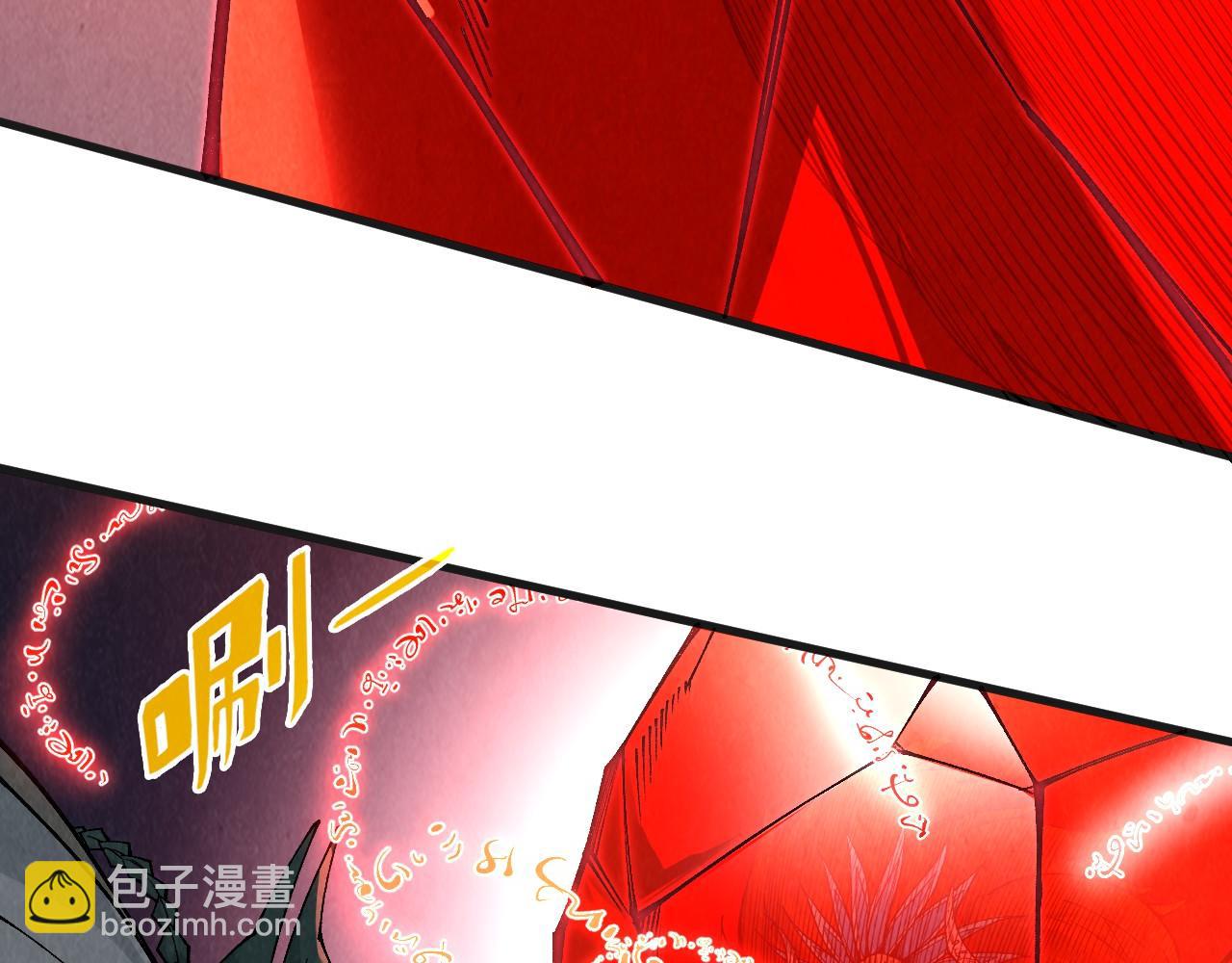 這一世我要當至尊 - 第311話 身份暴露(1/4) - 6