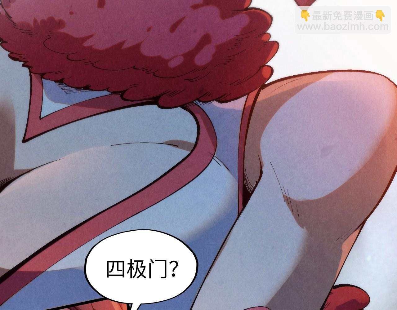 這一世我要當至尊 - 第311話 身份暴露(3/4) - 7