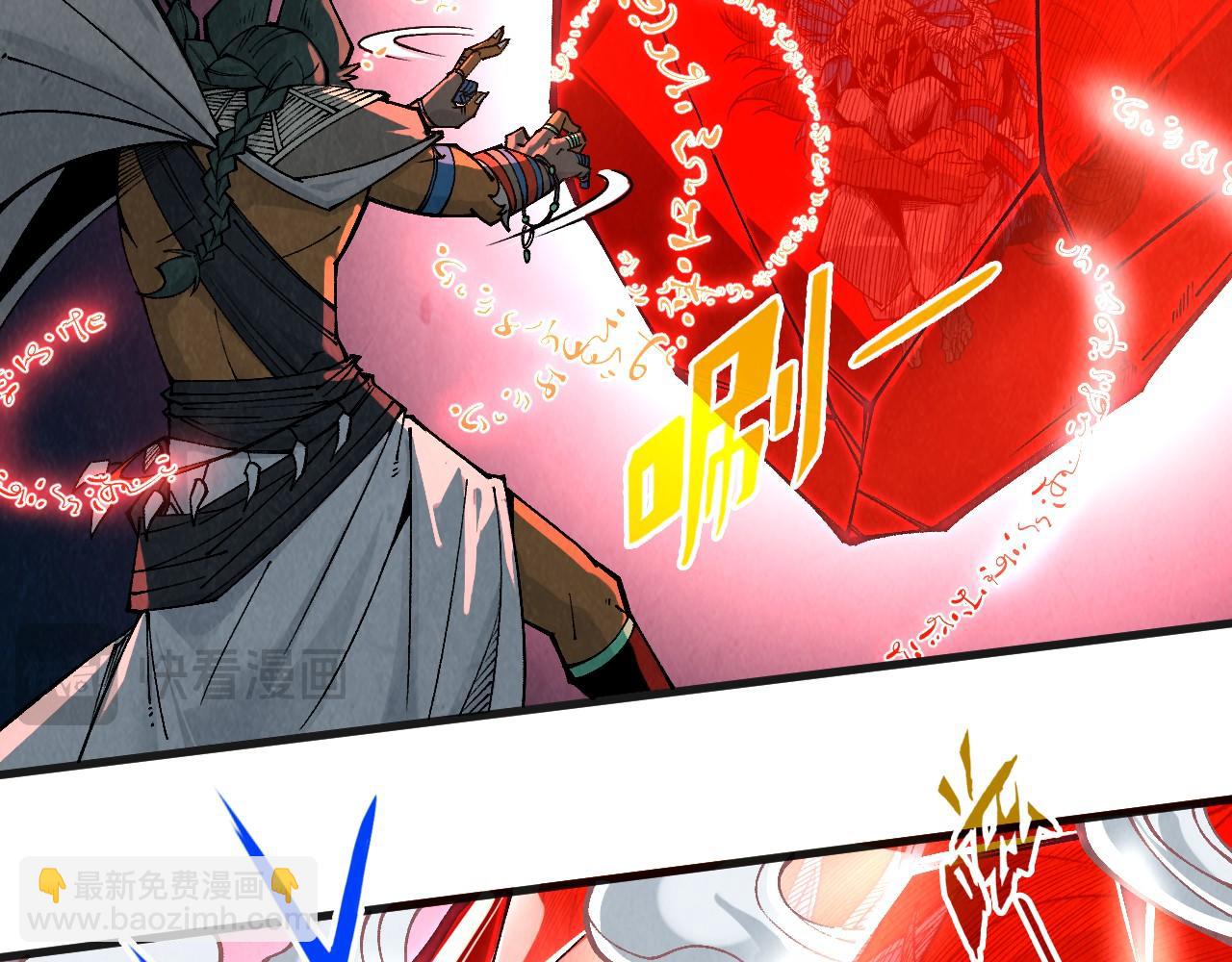 這一世我要當至尊 - 第311話 身份暴露(1/4) - 7