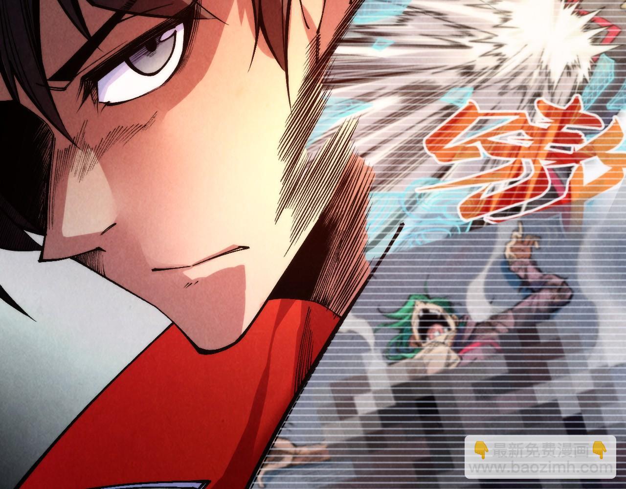 這一世我要當至尊 - 第311話 身份暴露(4/4) - 1