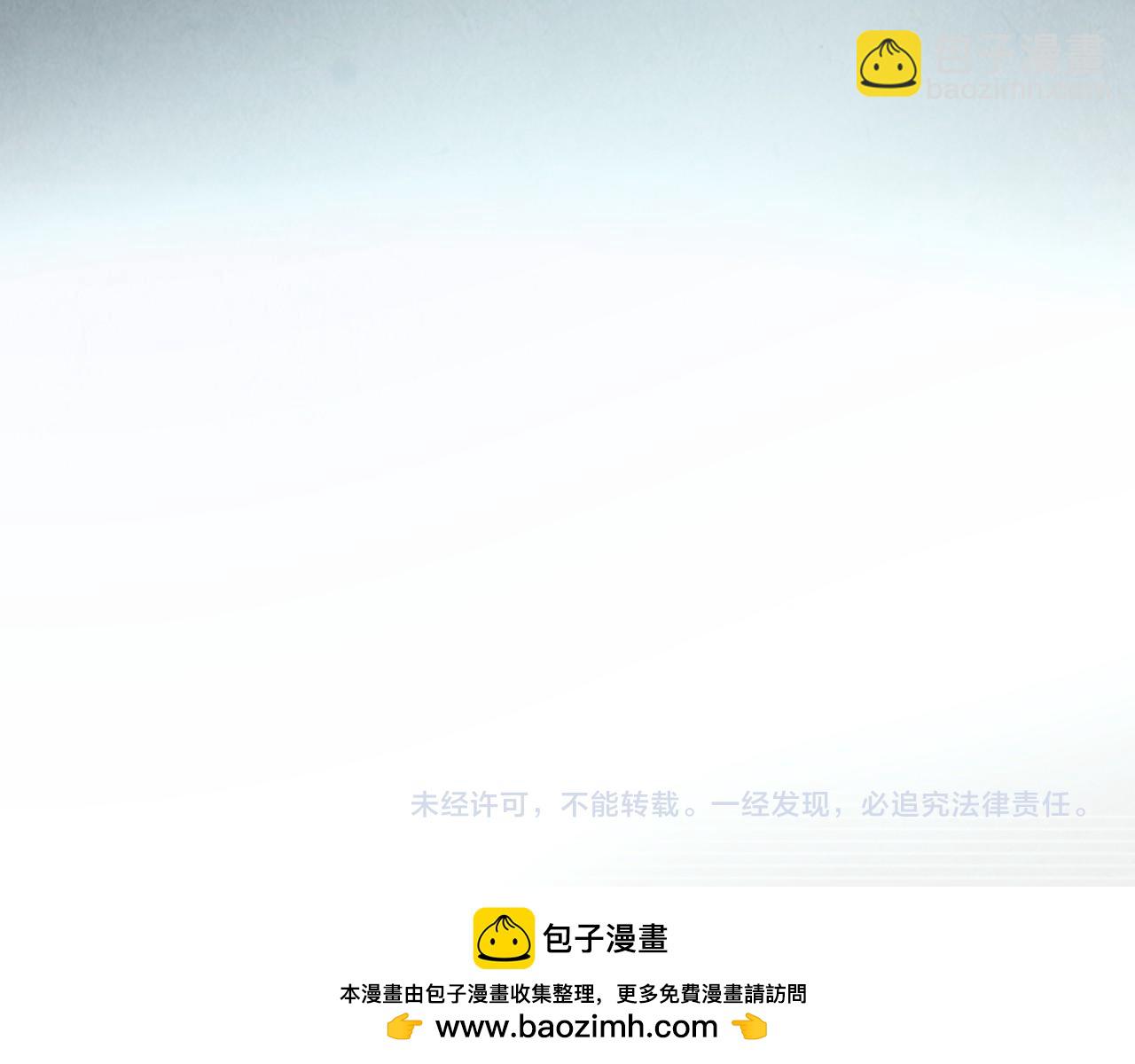 這一世我要當至尊 - 第311話 身份暴露(4/4) - 1