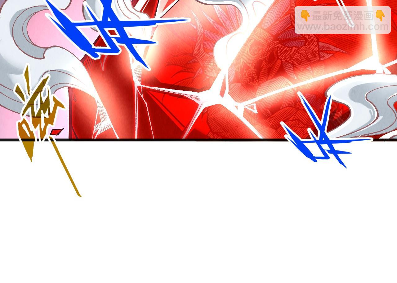這一世我要當至尊 - 第311話 身份暴露(1/4) - 8