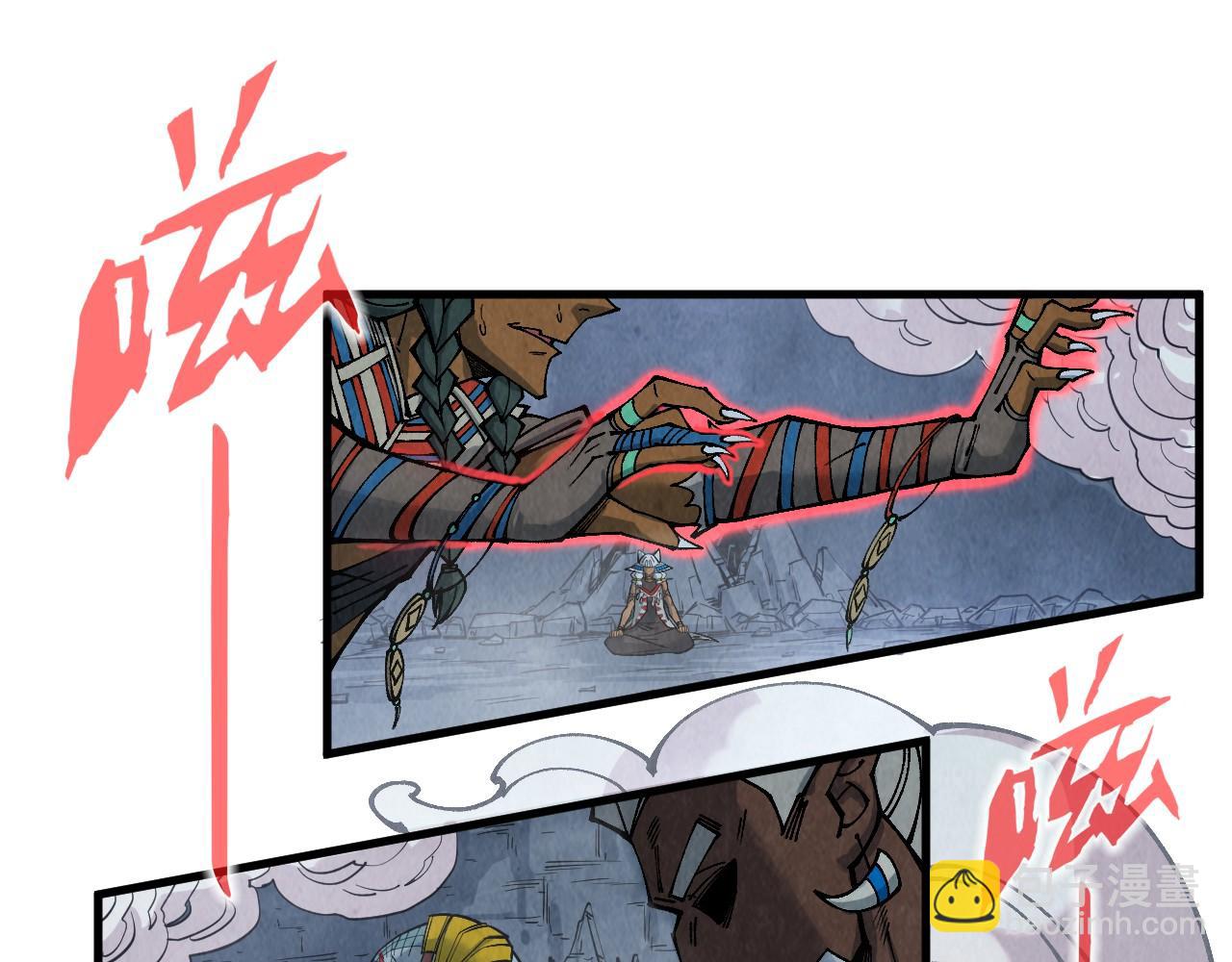 這一世我要當至尊 - 第311話 身份暴露(1/4) - 1