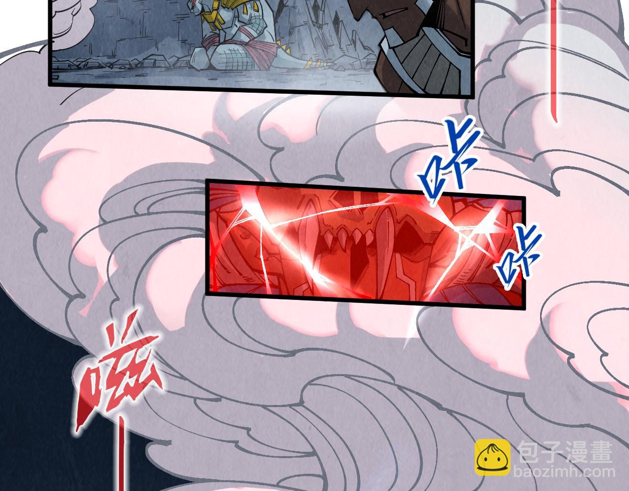 這一世我要當至尊 - 第311話 身份暴露(1/4) - 2