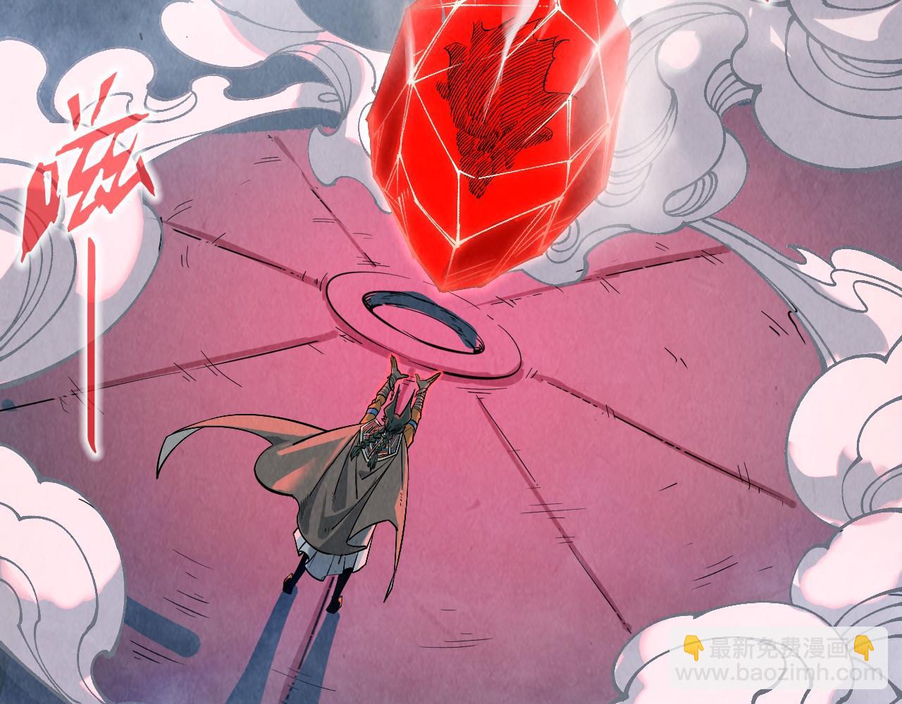 這一世我要當至尊 - 第311話 身份暴露(1/4) - 4