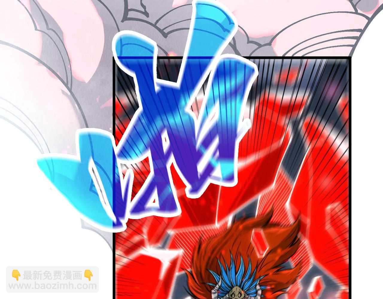 這一世我要當至尊 - 第311話 身份暴露(1/4) - 6