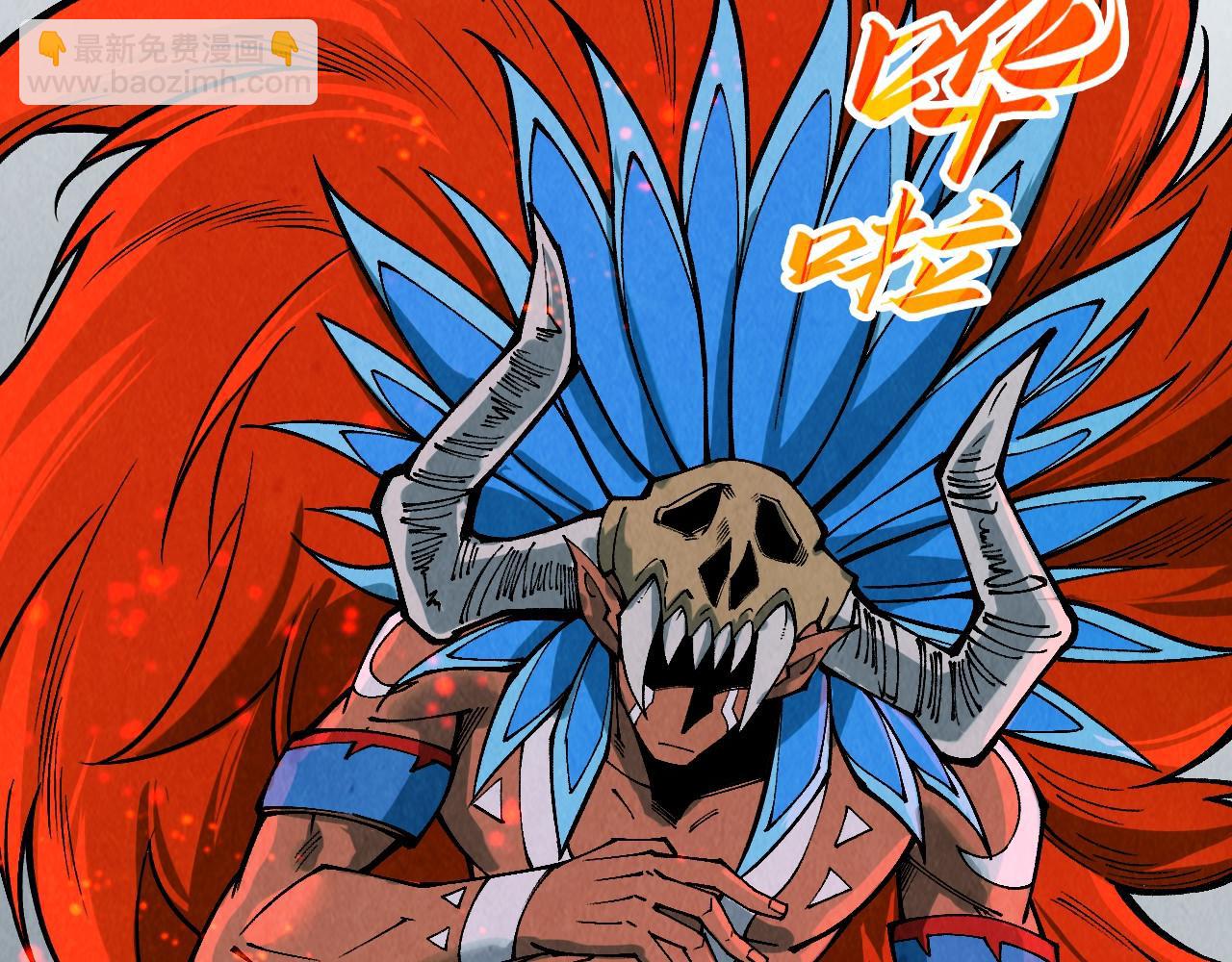 這一世我要當至尊 - 第311話 身份暴露(1/4) - 8