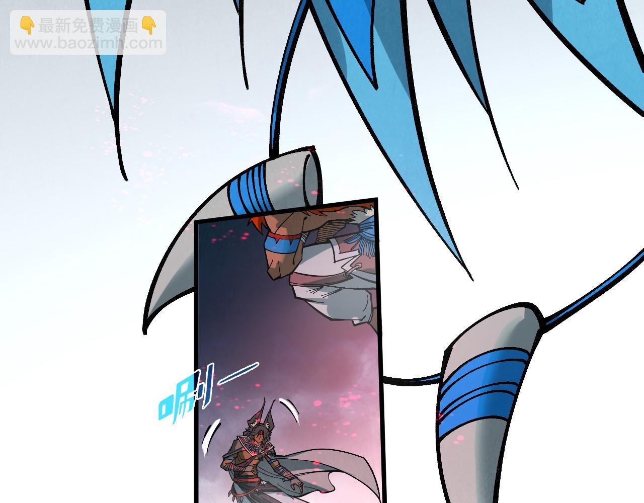 這一世我要當至尊 - 第311話 身份暴露(1/4) - 4