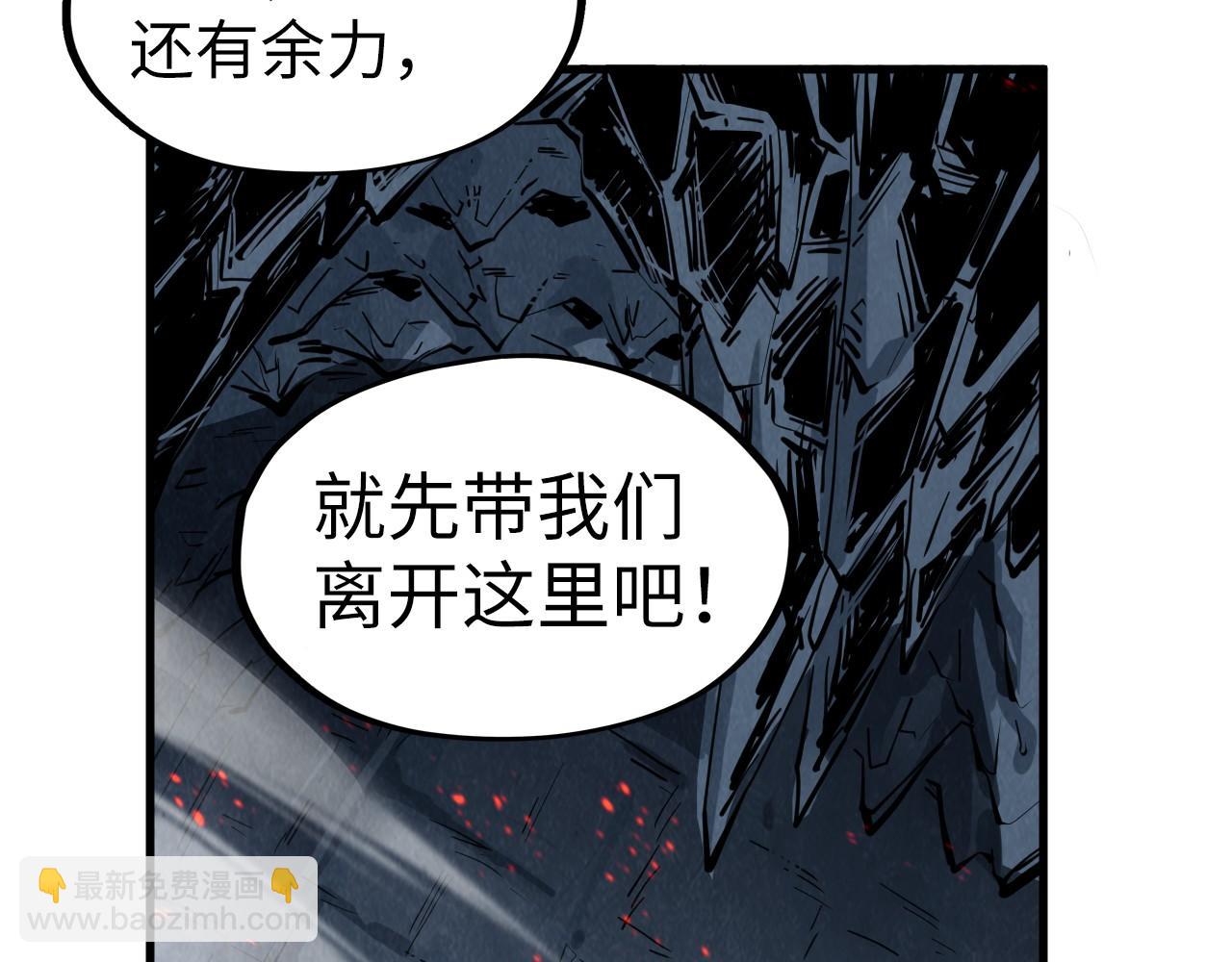 這一世我要當至尊 - 第311話 身份暴露(1/4) - 2