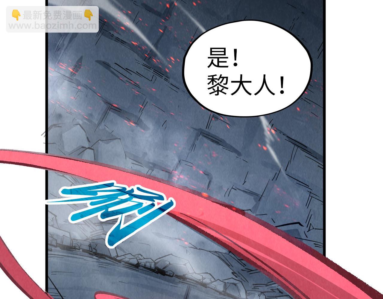 這一世我要當至尊 - 第311話 身份暴露(1/4) - 3