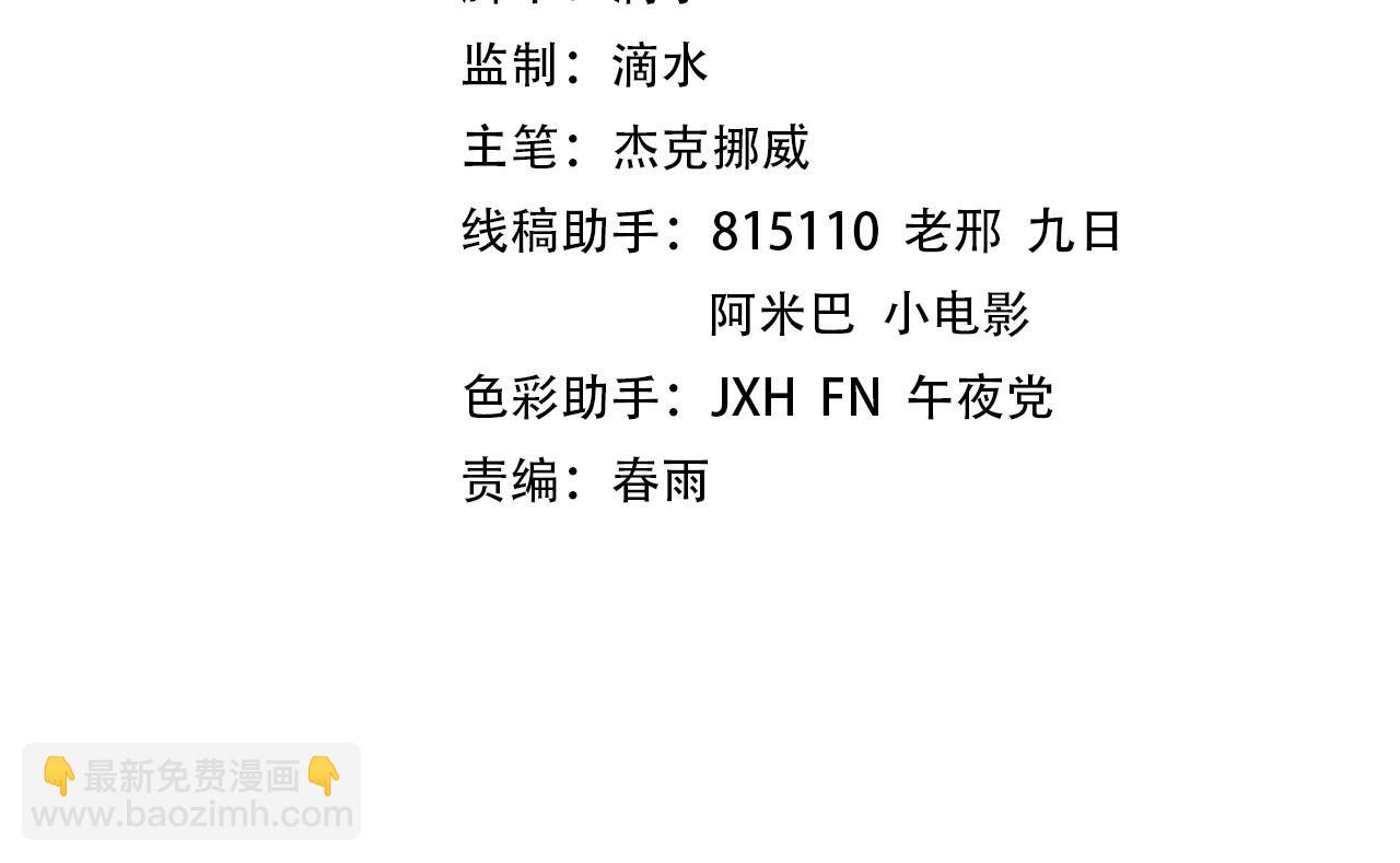 這一世我要當至尊 - 第311話 身份暴露(1/4) - 4