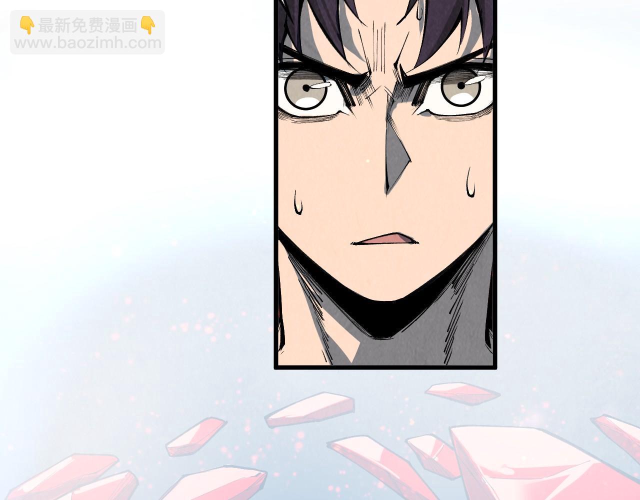 這一世我要當至尊 - 第311話 身份暴露(1/4) - 6