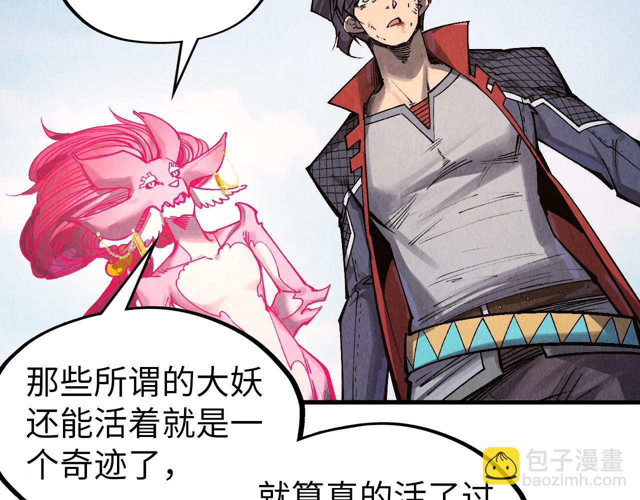 這一世我要當至尊 - 第311話 身份暴露(2/4) - 7